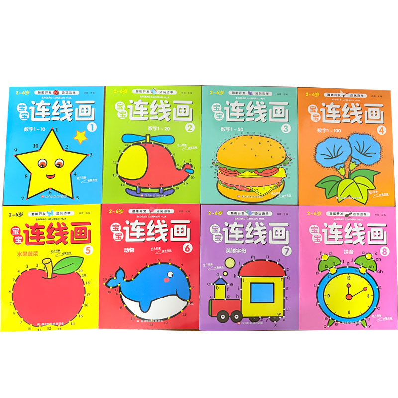 Kids Education Drawing - 8Pcs Kids Connect the Dots Coloring