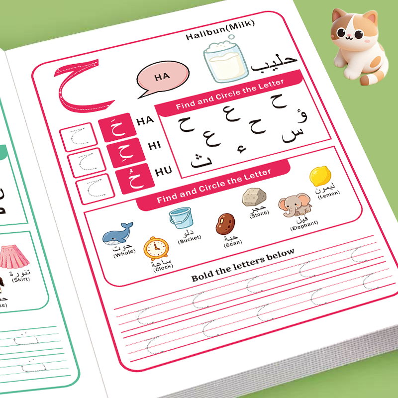 Beginner Arabic Alphabet Activ - Learning Workbook Preschool ulasan dan harga