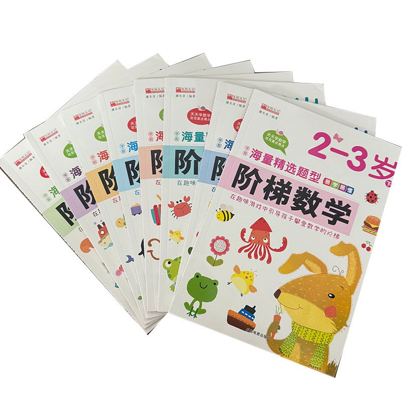 Kids Step-by-Step Math Activit - Kids Education Steps ulasan dan harga