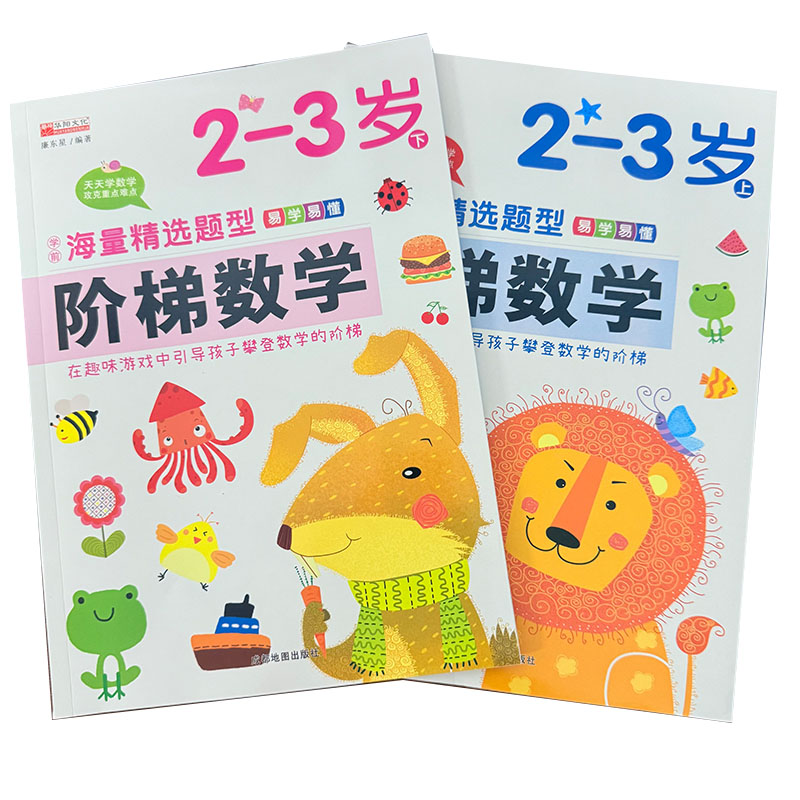 Kids Step-by-Step Math Activit - Kids Education Steps ulasan dan harga