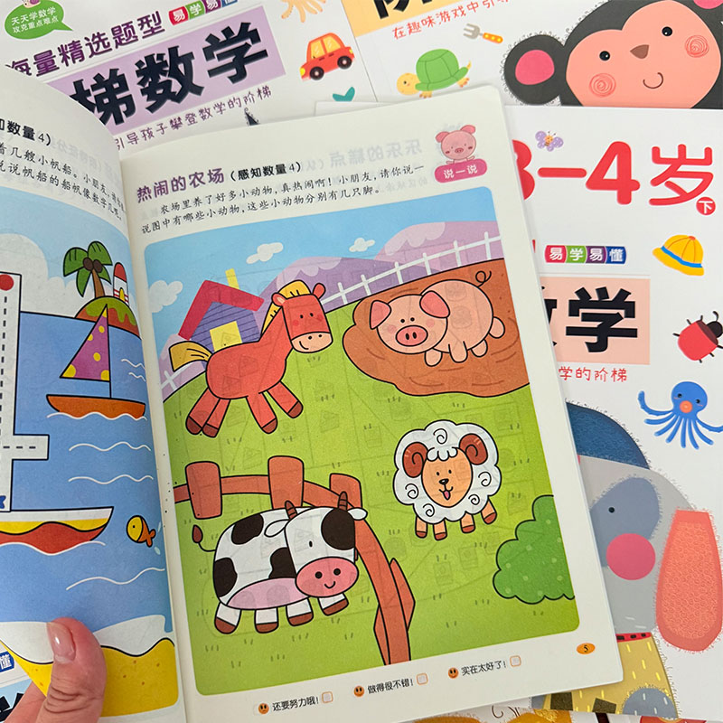 Kids Step-by-Step Math Activit - Kids Education Steps ulasan dan harga