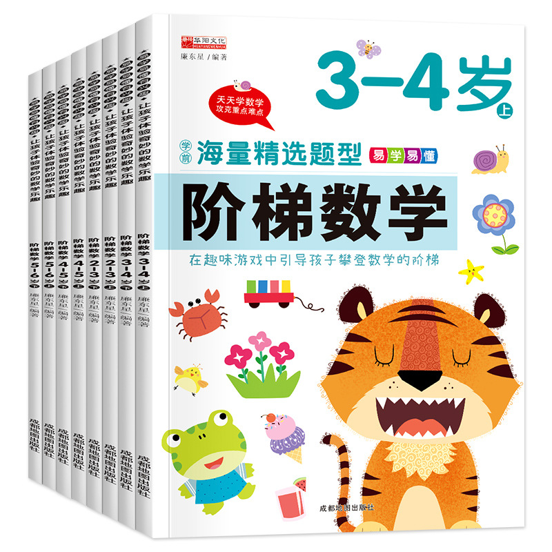 Kids Math Workbook 2-6Yrs Step - Kids Education Steps ulasan dan harga