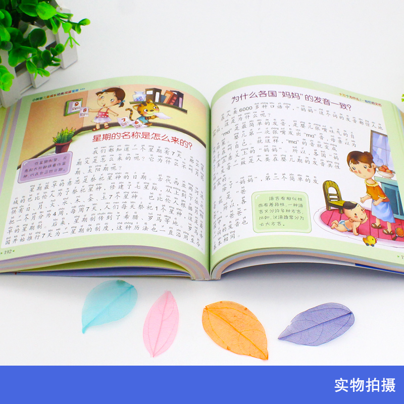 100,000 Why Children's Questio - Kids Education Questions ulasan dan harga