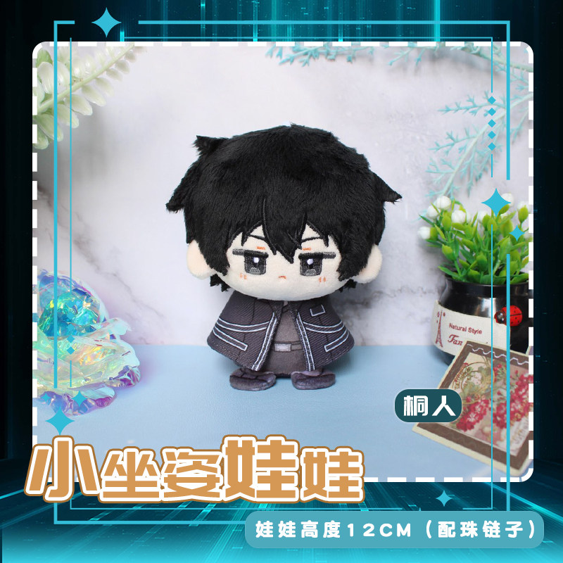 In Stock Sword Art Online Kiri - Kids Educational Online Free ulasan dan harga