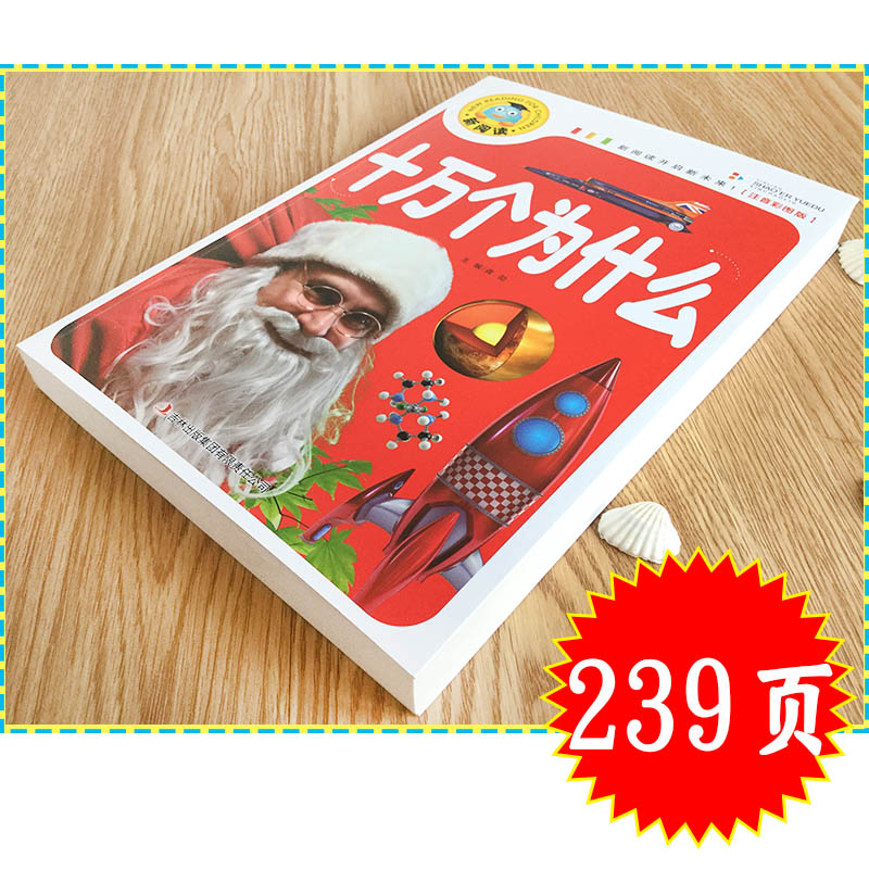 The 100,000 Why Children's Que - Kids Education Questions ulasan dan harga