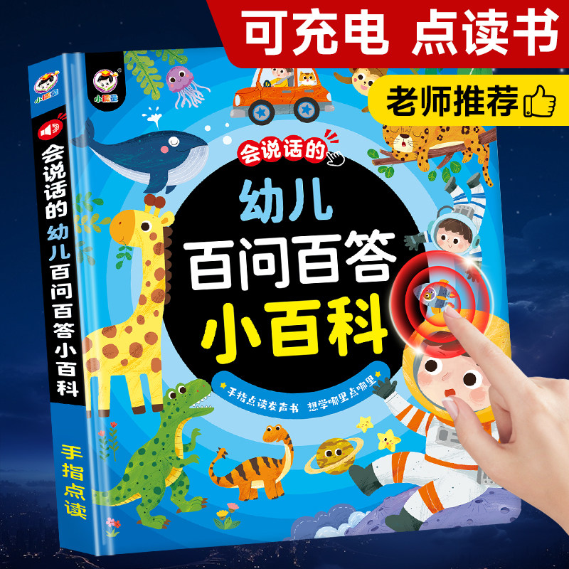 Kids 100 Questions And Answers - Kids Education Questions ulasan dan harga