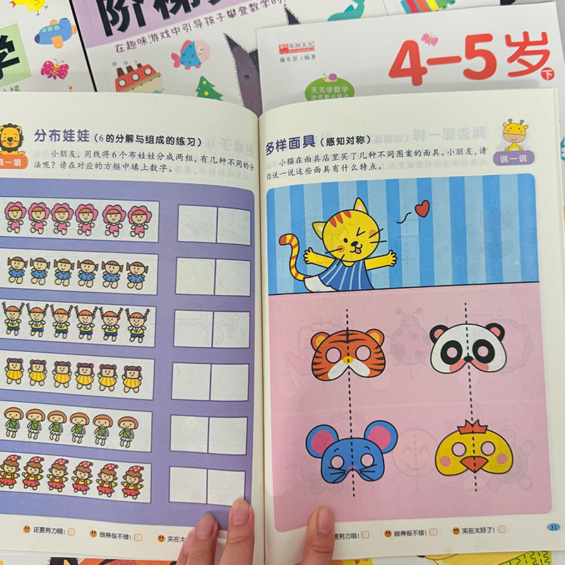 Kids Math Workbook 2-6 Years,  - Kids Education Steps ulasan dan harga