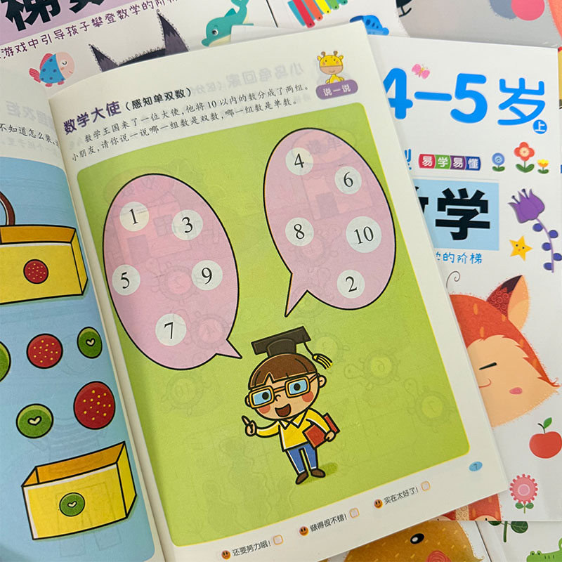 Kids Math Workbook 2-6 Years,  - Kids Education Steps ulasan dan harga